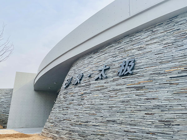 焦作印象太極劇場(chǎng)