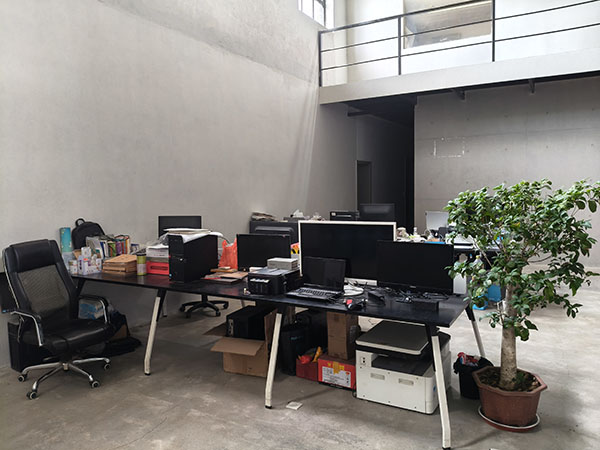 辦公室