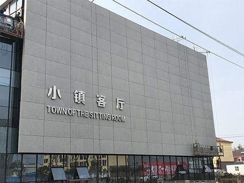 清水混凝土全專業(yè)服務